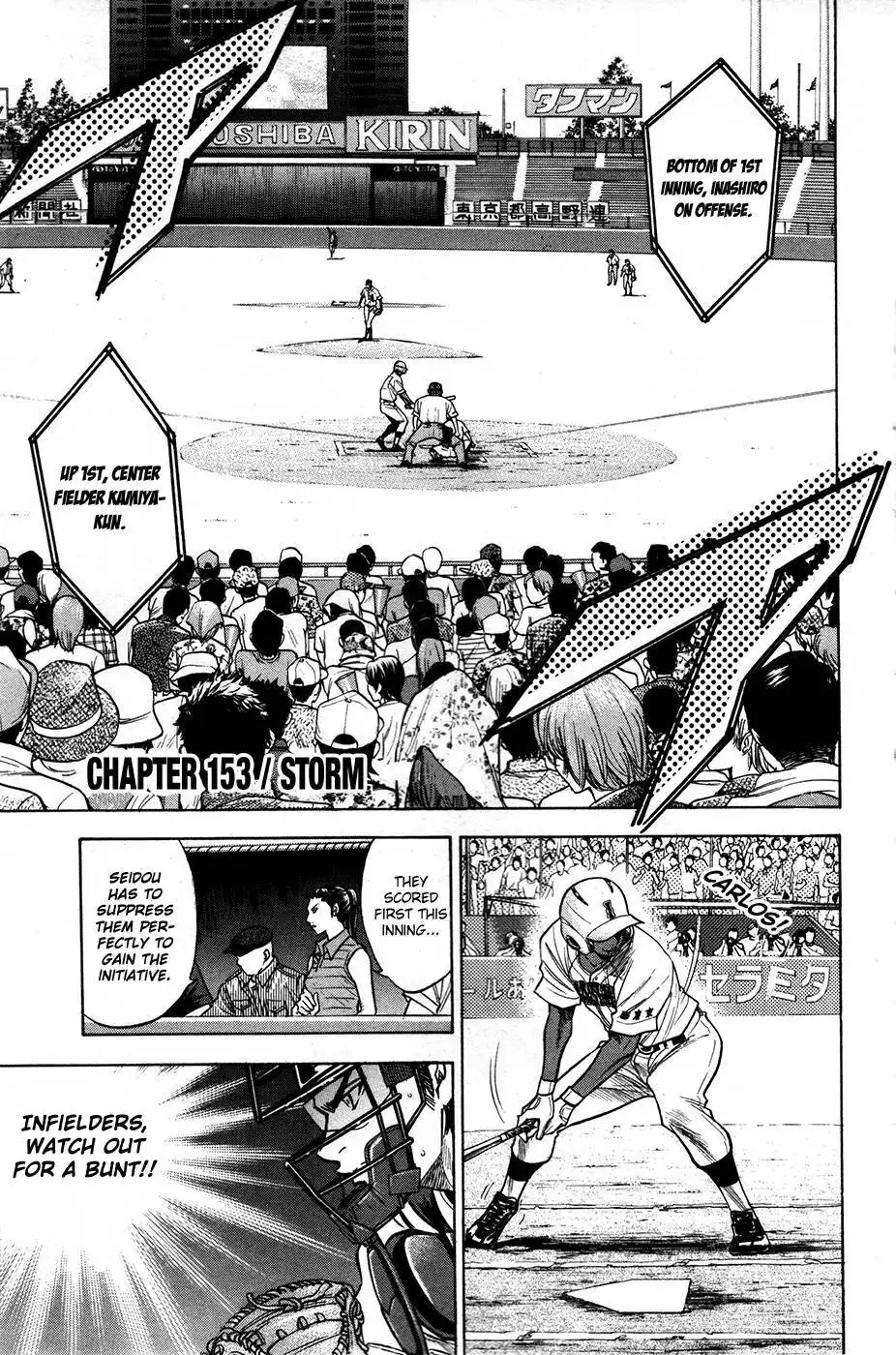 Diamond no Ace Chapter 153 2